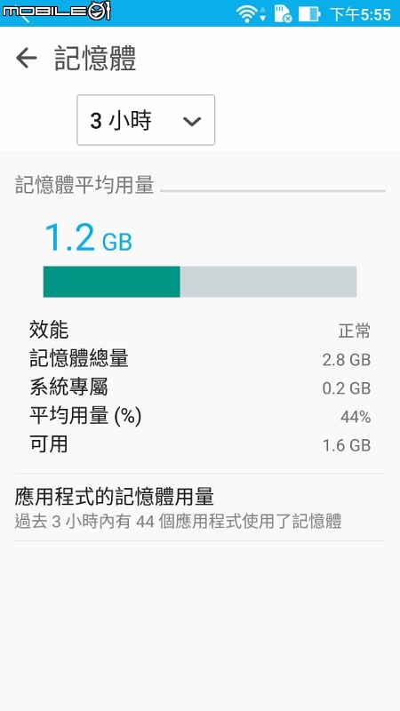 【ZenFone3 (ZE520KL) 評測】全面進化X有感升級