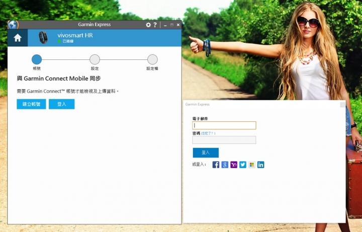 【上篇】{試用-Garmin vivosmart HR(一卡通版)}/生活工作不忙亂,通通輕鬆一手包/--{前言/開箱/設定篇}