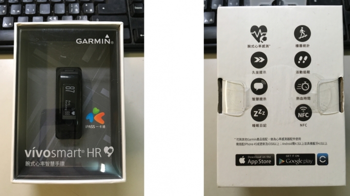 【試用】Garmin vivoSmart HR (一卡通版) 最懂你的心跳聲