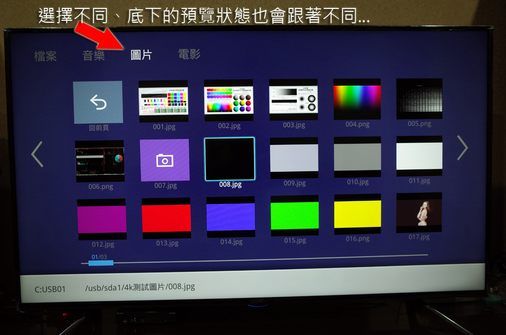 【試用紀錄】BenQ_65IZ7500