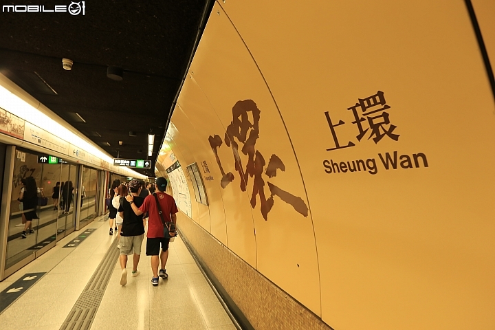 【香港/早去晚回二日遊】好吃、好玩自由行!!!