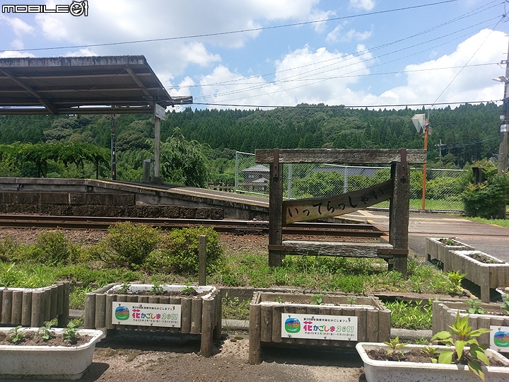 搭上復古的JR隼人之風號 沿途觀賞櫻島火山