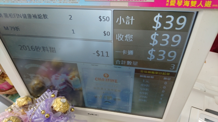 【試用】完美融入"心"生活 | Garmin vívosmart® HR(一卡通版)