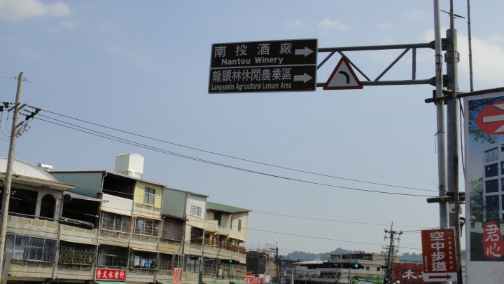 2016-07-30(上集) 鄉道投22-1線.妖怪創區-糖狗村
