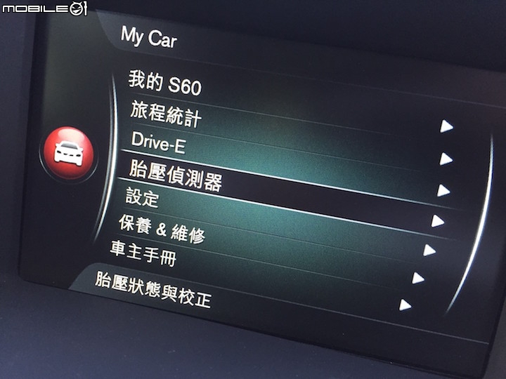 週末賞車去,S60賞車分享(菜單詢問)