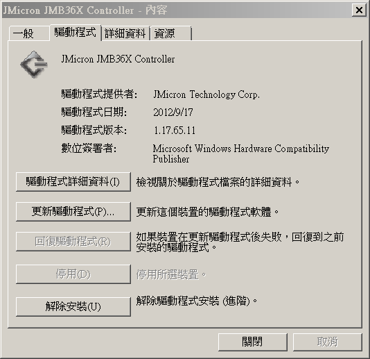 ASUS P5VD2-MX 的JMB363 SATA無法達到3G/s (用SSD安裝Win7)