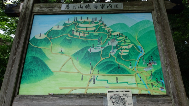 東日本戰國名城之旅 DAY 3 & 4 長野 新瀉 福島 山形 宮城