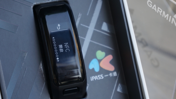 【試用】完美融入"心"生活 | Garmin vívosmart® HR(一卡通版)