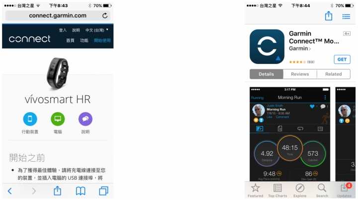【試用】Garmin vivoSmart HR (一卡通版) 最懂你的心跳聲