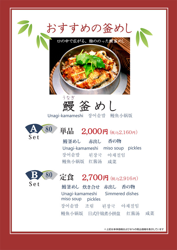 奈良美食│志津香釜飯【拖著媽媽去關西】│完整呈現食物鮮甜原味的小鍋飯,排隊一小時剛剛好 │奈良排隊名店,觀光客在地人都愛吃