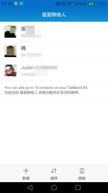 一秒切換藍牙耳機/智慧手環 HUAWEI TalkBand B3試用