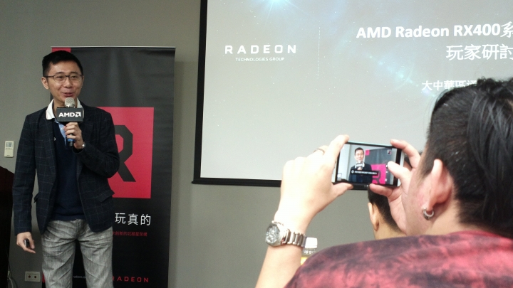 AMD Radeon™ RX400系列顯示卡玩家研討會