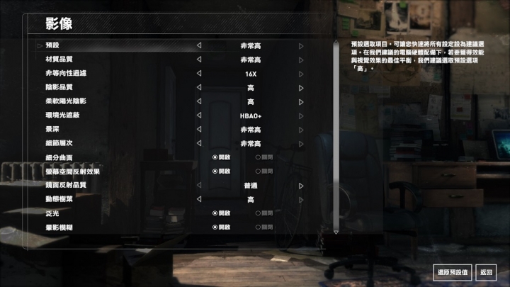 深入剖析P57X V6,更多的GTX1070效能測試