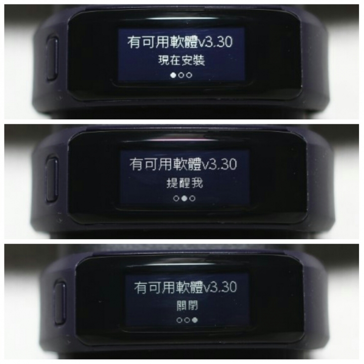 【試用】Garmin vivosmart HR(一卡通版)- 開箱檢視篇