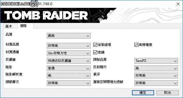 MSI GP62 6QF Leopard Pro 初心者限定遊戲筆電