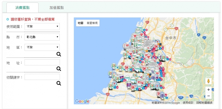 【試用】完美融入"心"生活 | Garmin vívosmart® HR(一卡通版)