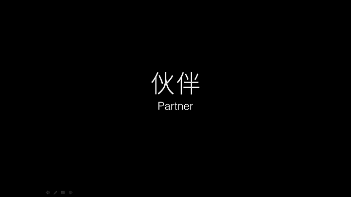 老張的環島人生