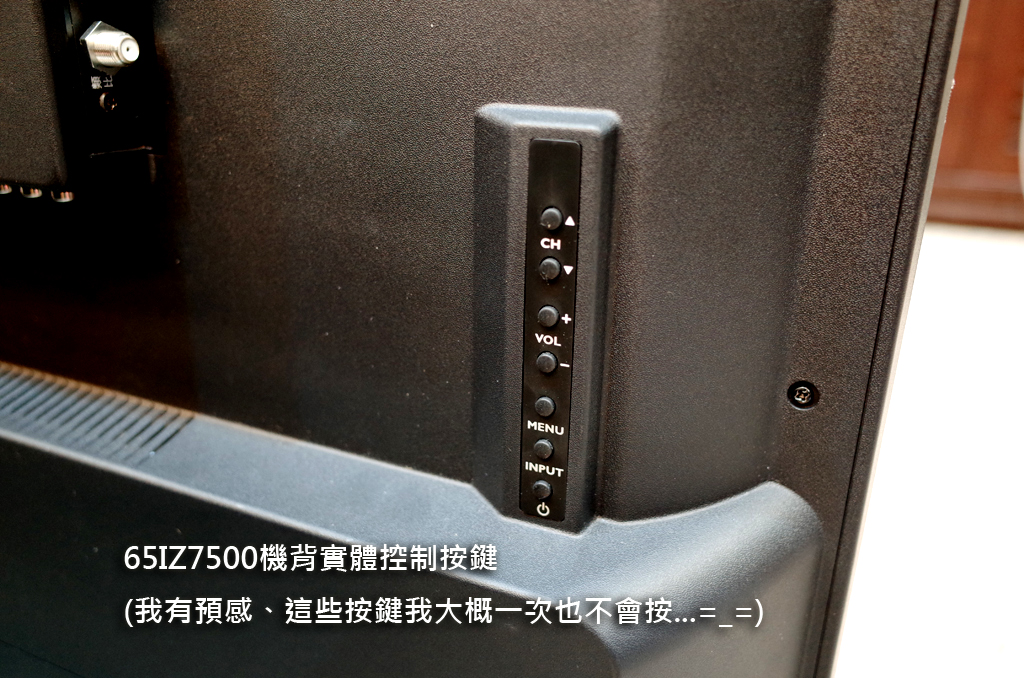 【試用紀錄】BenQ_65IZ7500