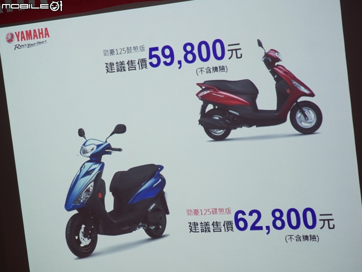 家庭好助手 YAMAHA AXIS Z 勁豪 125 媒體試駕