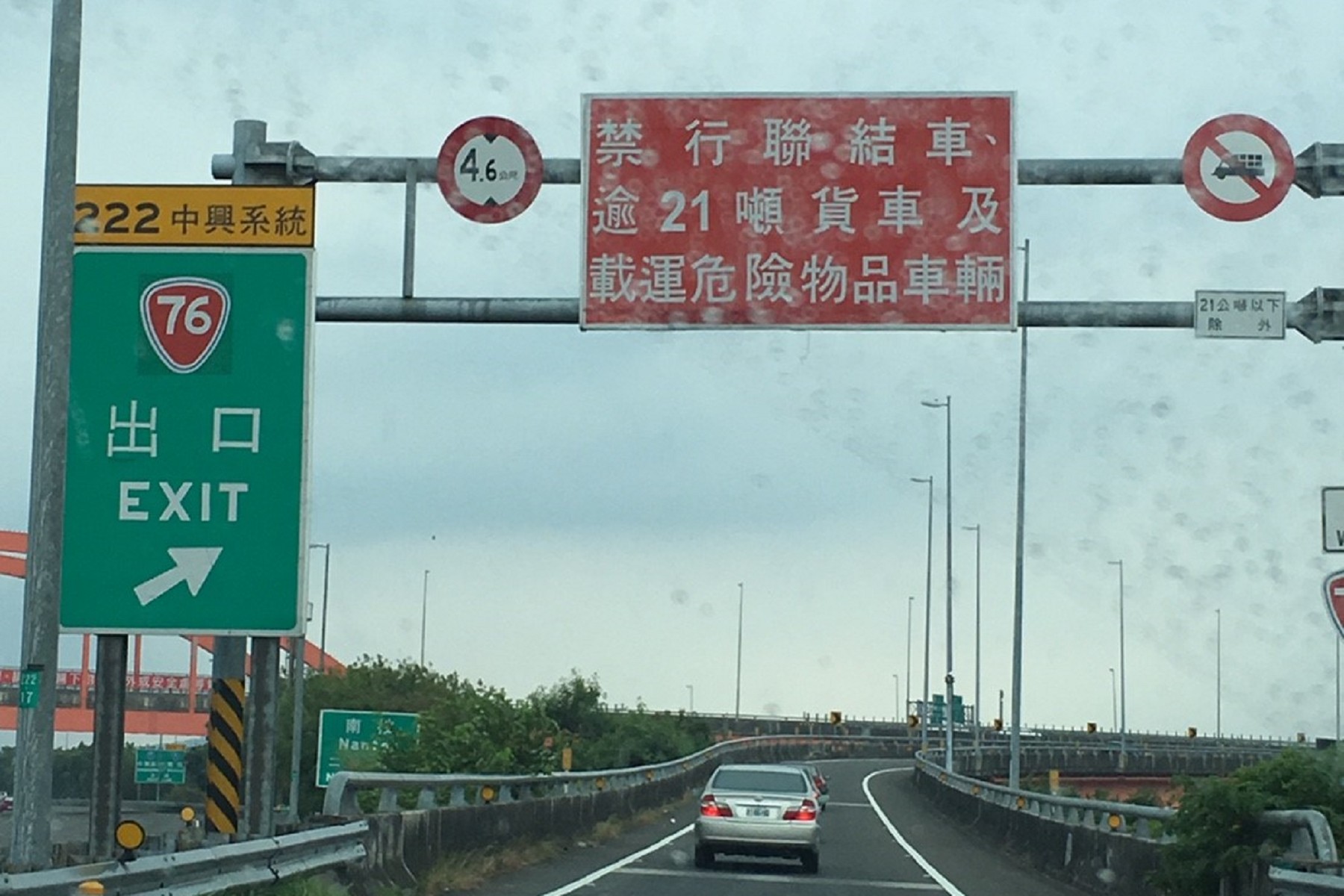 (599)來分一杯羹 Hyundai Verna 有羹味試駕~