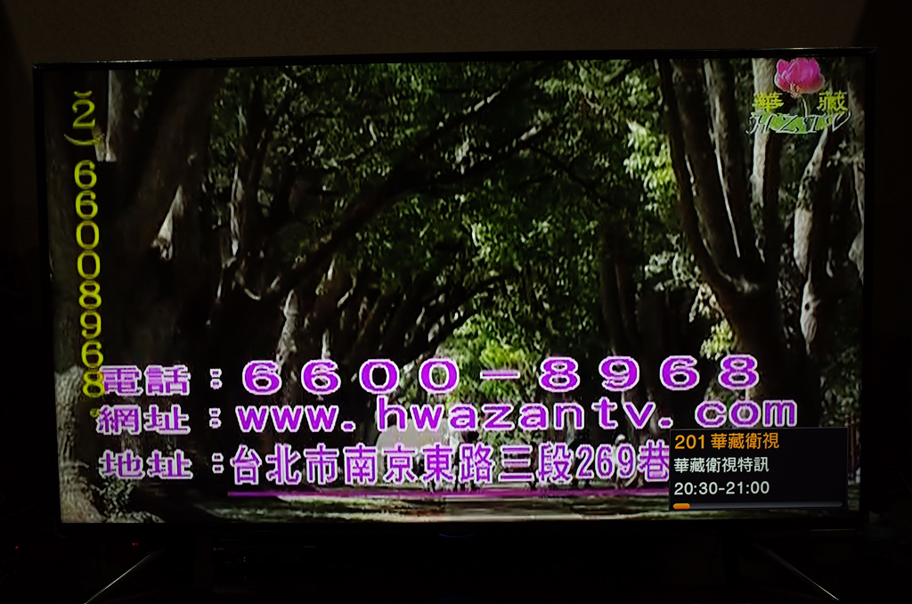 【試用紀錄】BenQ_65IZ7500