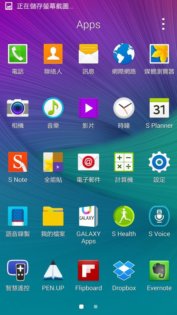 N4-N910U6.0.1降級4.4.4