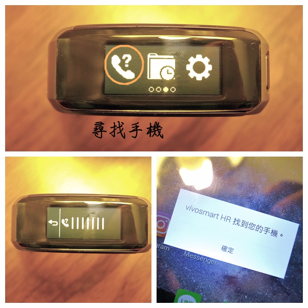 【上篇】{試用-Garmin vivosmart HR(一卡通版)}/生活工作不忙亂,通通輕鬆一手包/--{前言/開箱/設定篇}