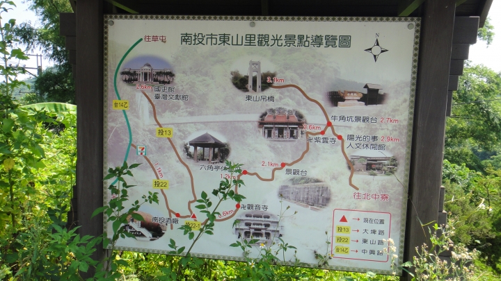 2016-07-30(上集) 鄉道投22-1線.妖怪創區-糖狗村