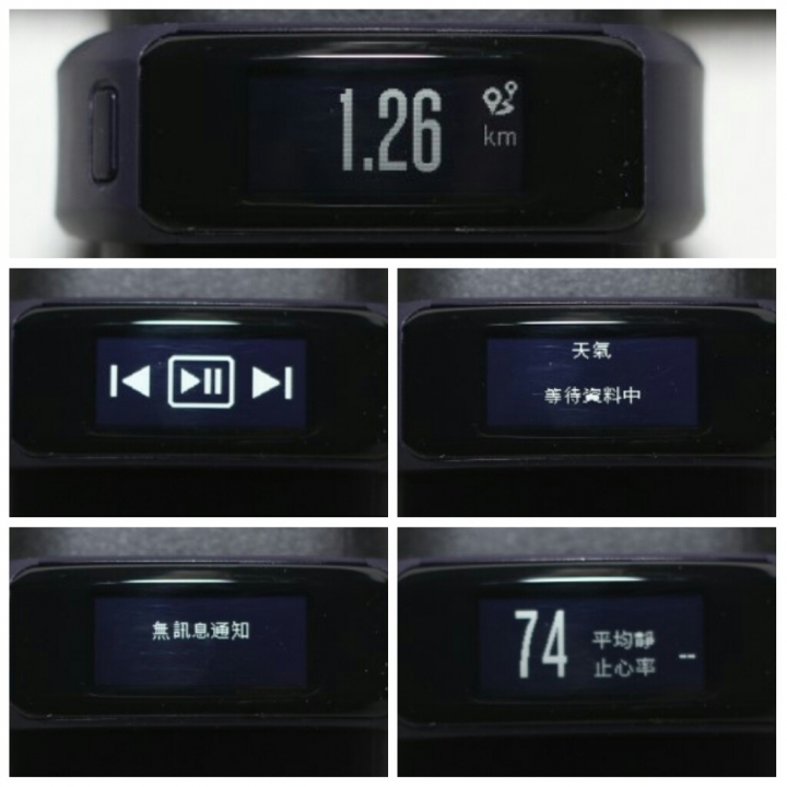 【試用】Garmin vivosmart HR(一卡通版)- 開箱檢視篇
