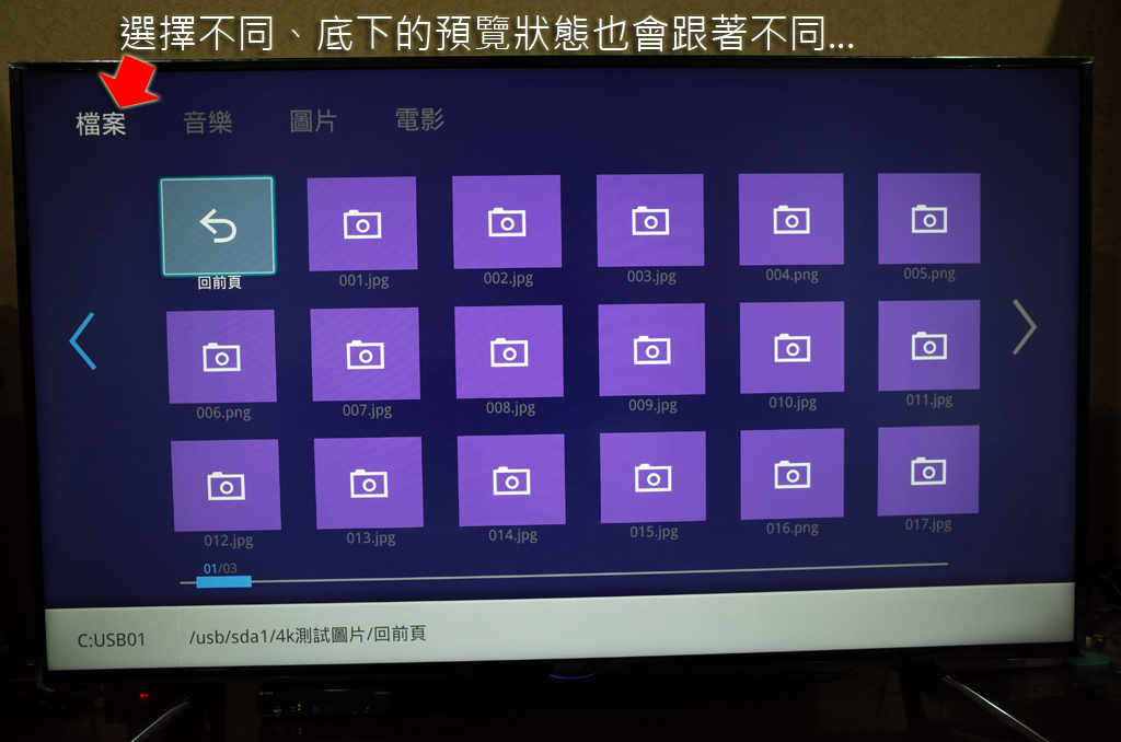 【試用紀錄】BenQ_65IZ7500