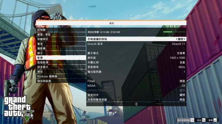 深入剖析P57X V6,更多的GTX1070效能測試