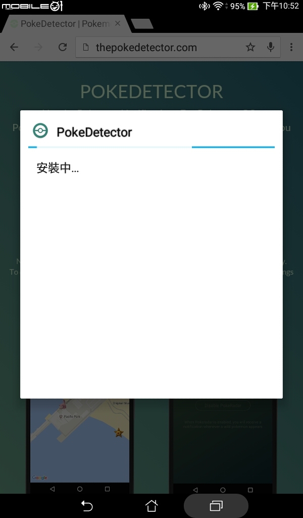 使用zenwatch2成Pokemon通知抓寶神器
