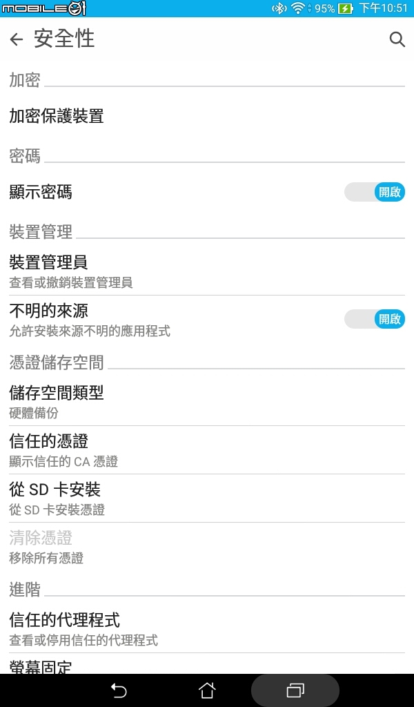 使用zenwatch2成Pokemon通知抓寶神器