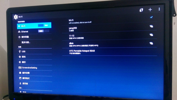 TurboBOX 二代開箱 Turbo TV 可以看第四台的盒子