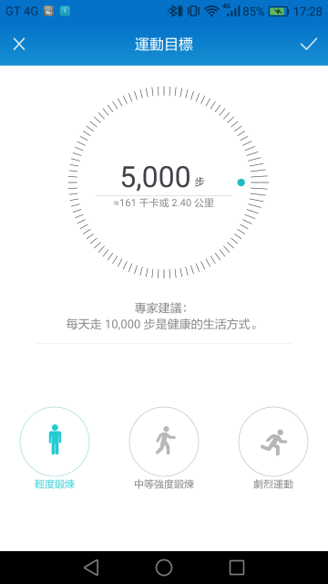 一秒切換藍牙耳機/智慧手環 HUAWEI TalkBand B3試用