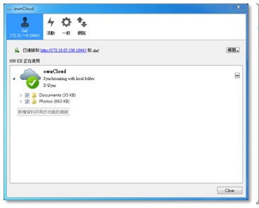 Thecus OS7 N2810+ owncloud APP 簡易開箱