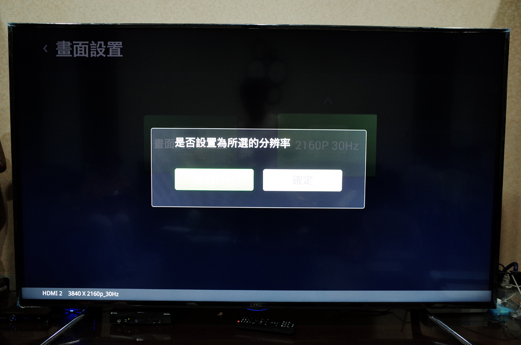 【試用紀錄】BenQ_65IZ7500