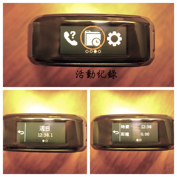 【上篇】{試用-Garmin vivosmart HR(一卡通版)}/生活工作不忙亂,通通輕鬆一手包/--{前言/開箱/設定篇}