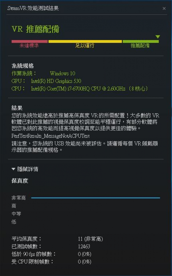 深入剖析P57X V6,更多的GTX1070效能測試