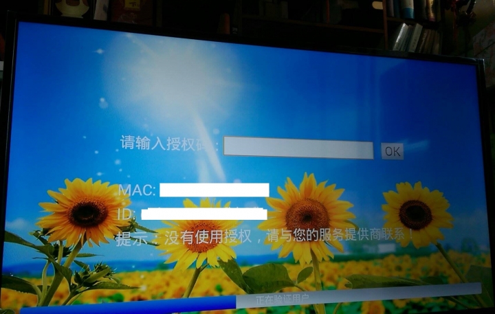 TurboBOX 二代開箱 Turbo TV 可以看第四台的盒子