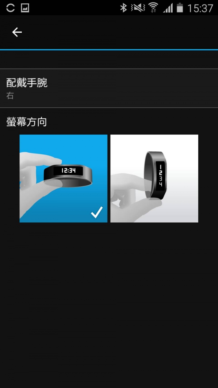 【試用】Garmin vivosmart HR(一卡通版)- 開箱檢視篇