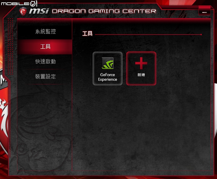 MSI GP62 6QF Leopard Pro 初心者限定遊戲筆電