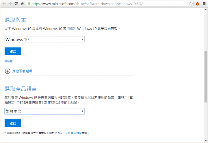 Acer 筆電 E5-573G-52NR 換SSD及製作USB安裝Win10步驟分享