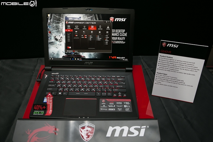 效能終究追上桌機 MSI 推出 GTX 10 系列顯卡系列電競筆電