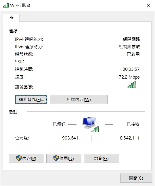 X1C 網卡升級AC 8265NGW