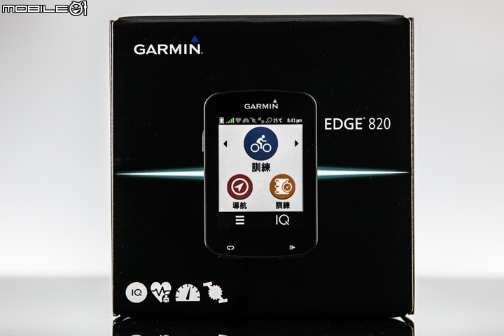 小體積 大功能 Garmin Edge 820 自行車衛星導航