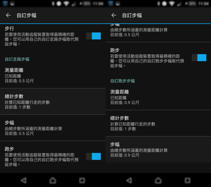【試用】完美融入"心"生活 | Garmin vívosmart® HR(一卡通版)