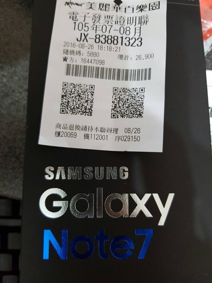 請問有人遇過預購 Note7 送的預購金及延長保固都無法註冊嗎?