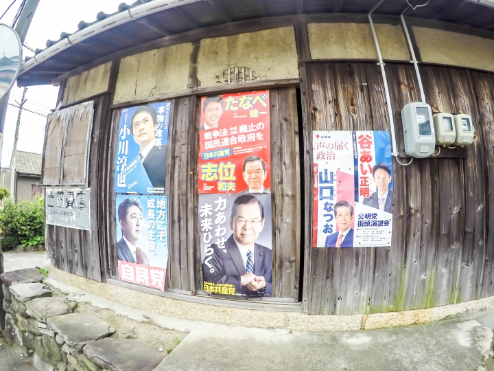 我的關西自助之旅(圖爆多,慎入)