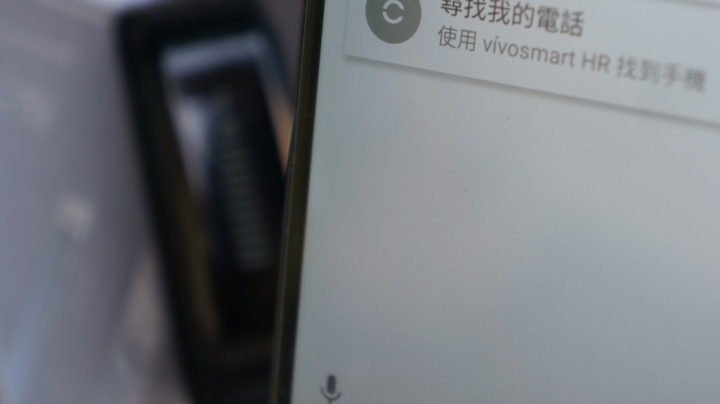【試用】完美融入"心"生活 | Garmin vívosmart® HR(一卡通版)